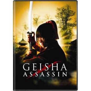  Geisha Assassin (aka Geisha vs. Ninja) Minami Tsukui, Go 