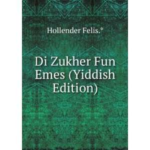  Di Zukher Fun Emes (Yiddish Edition) Hollender Felis 
