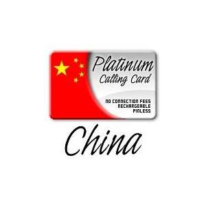 CHINA PLATINUM International PrePaid Phone Card / Calling Card / ZERO 
