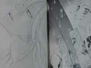 Kaco Mitsuki Dear Manga 1~2 Complete Set Japan book  