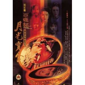  A Chinese Odyssey Part One Pandoras Box Movie Poster (11 