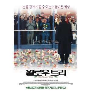  The Willow Tree Poster Movie Korean (11 x 17 Inches   28cm 