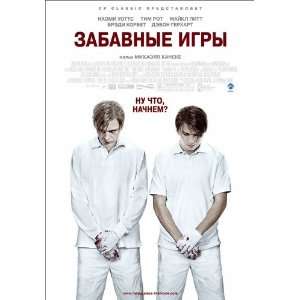 Funny Games U.S. Movie Poster (11 x 17 Inches   28cm x 44cm) (2007 