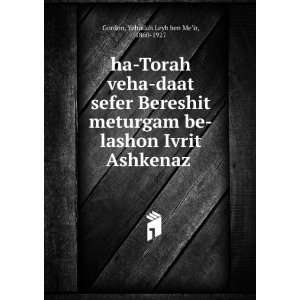   Ivrit Ashkenaz . Yehudah Leyb ben MeÊ¼ir, 1860 1927 Gordon Books