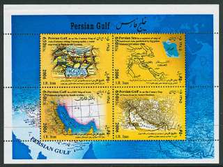 IRAN 2006 PERSIAN GULF MAPS  