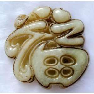  Blessed Old Jade Chinese Word FU Amulet Pendant 