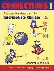   ), (025321663X), Jennifer Li chia Liu, Textbooks   
