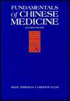 Fundamentals of Chinese Medicine, (0912111445), Nigel Wiseman 
