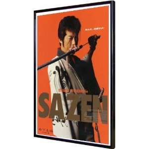 Tange Sazen 11x17 Framed Poster 