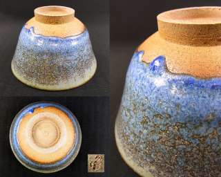 c1820,TETSUAKI NAKAO,Summer Galaxy gl Teabowl/KIREISABI  