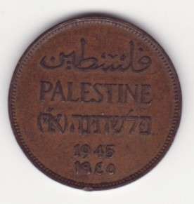 XF 1945 Palestine 2 Mils KM 2  