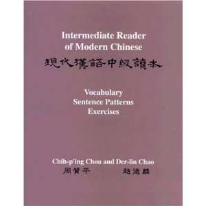   Vocabulary, Sentence Patterns, Exe [Paperback] Chih ping Chou Books