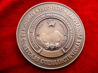 soviet armenia s 50 years anniversary table medal