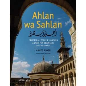  Ahlan Wa Sahlan Functional Modern Standard Arabic for 