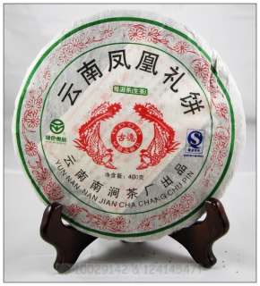 Yunnan Phoenix gift Uncooked beeng, RAW Pu erh Tea Cake  