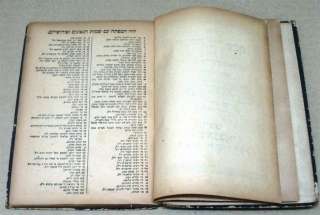 haggadah with 238 commentaries many of them chassidic published in 