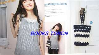   Spring & Summer Wear & Goods/Japanese Crochet Knitting Book/a37  