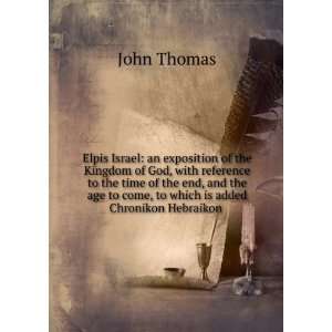 Elpis Israel an exposition of the Kingdom of God, with reference to 