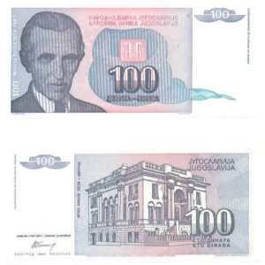  Yugoslavia 1994 100 Dinara, Pick 139a 