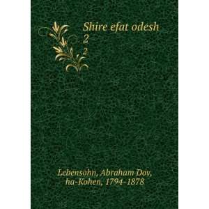   Shire efat odesh. 2 Abraham Dov, ha Kohen, 1794 1878 Lebensohn Books