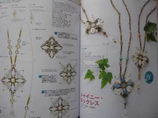 MY BEADS STYLE VOL 16   Japanese Bead Pattern Book  