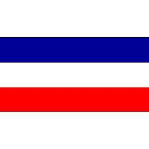 Annin Nylon Serbia & Montenegro Flag, 3 Foot by 5 Foot 