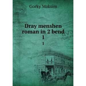  Dray menshen roman in 2 bend. 1 Gorky Maksim Books