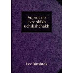   evreÄ­skikh uchilishchakh (in Russian language) Lev Binshtok Books