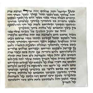 High Quality Kosher Mezuzah Scroll Ashkenaz Version Mehudar from 