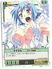 MegaHouse Queens Blade Queens Blade The Duel Card Nanael # 155