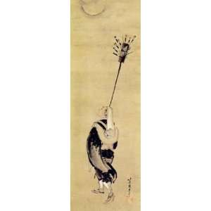   Fridge Magnet Japanese Art Katsushika Hokusai No 95