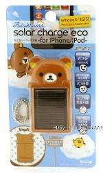   Relax Bear Solar Charger + Battery iPhone 4S 4 3GS iPod Touch  