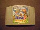 DORAEMON 2 IMPORT JAPAN JAPANESE NINTENDO 64 N64