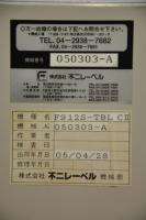 Fuji Label Printing Applying Machine F912S TBL LH 6404LK Unit D  