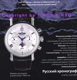 moonphase indication   chrystal case back   limited edition of only 
