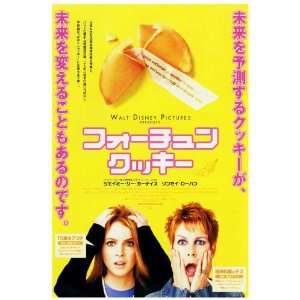  Freaky Friday (2003) 27 x 40 Movie Poster Japanese Style A 
