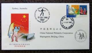 THERE ARE 29 FIRST DAY COVERS WITH THE PERSONALISED AUSTRALIAN STAMPS 