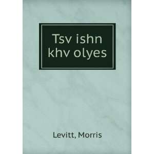  TsvÌ£ishn khvÌ£olyes Morris Levitt Books