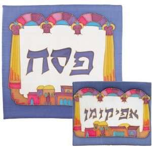  Jerusalem Arches Silk Painted Matzah Cover Set by Yair 