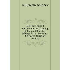   Berezina Shiriaeva. (Russian Edition) (in Russian language) Ia