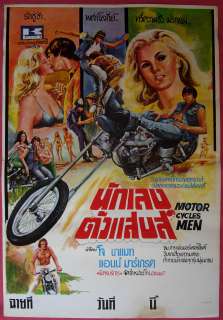 and COMPANY Motorcycles Men Thai Movie Poster 70  