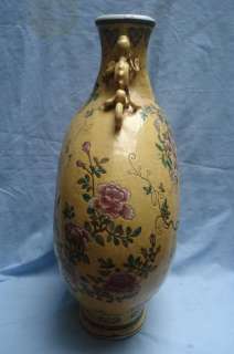 Beautiful Chinese Famille Rose Flower Bird Porcelain Flat Vase  