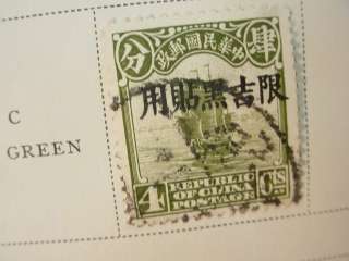 CHINA & COLOMBIA 1890 1892 1925 STAMPS Mixed Page from Old Collection 