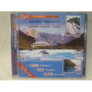  / Muni Gorge Journey in China Documentary Video CD 