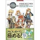 PS2 Tales of the Abyss  Namco official Guide Book Japan