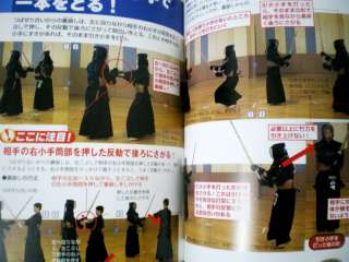   JAPANESE KENDO Text ColorBook Sword Shinai Kenjutsu bogu Hakama  