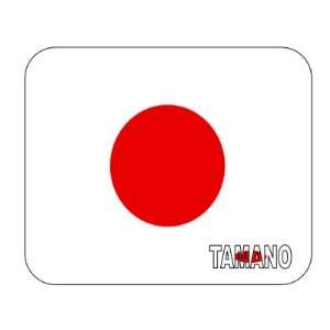  Japan, Tamano Mouse Pad 