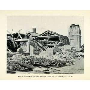 1906 Print Cotton Factory Nagoya Japan Mino Owari Earthquake Rubble 