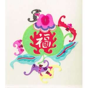  Chinese Paper Cut for All Occasion Happiness Character Inside 