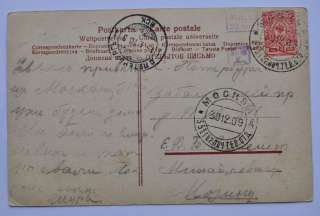   Russia Envelope Postal Card ex Moscow to St. Petersburg CANCELS  